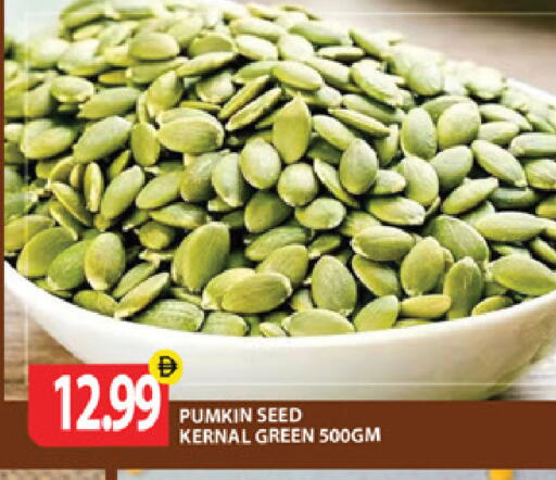 Pumkin available at جلف هايبرماركت ذ.م.م in الإمارات العربية المتحدة , الامارات - رَأْس ٱلْخَيْمَة