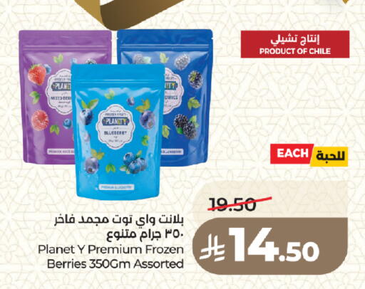 Blueberry BlueBerry available at LULU Hypermarket in KSA, Saudi Arabia, Saudi - Medina