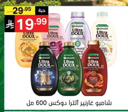 available at سوبرماركت نوري‎ in مملكة العربية السعودية, السعودية, سعودية - جدة