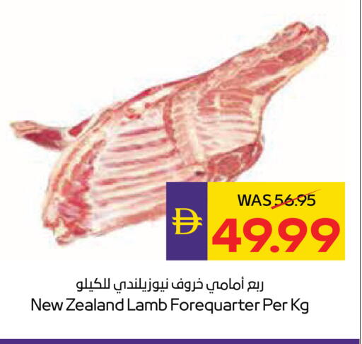 available at ADCOOP in UAE - Ras al Khaimah