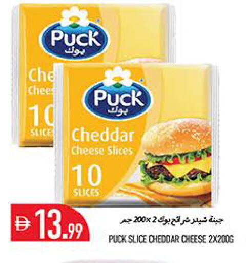 available at Rawabi Market Ajman in UAE - Sharjah / Ajman