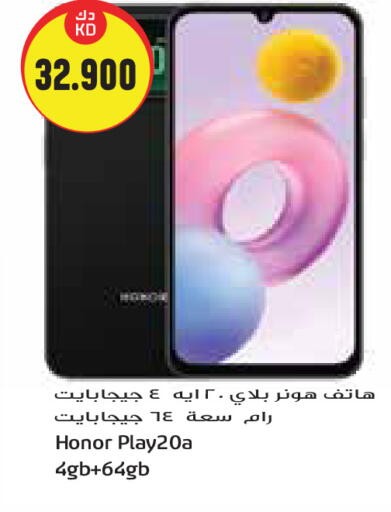 available at Grand Costo in Kuwait - Kuwait City