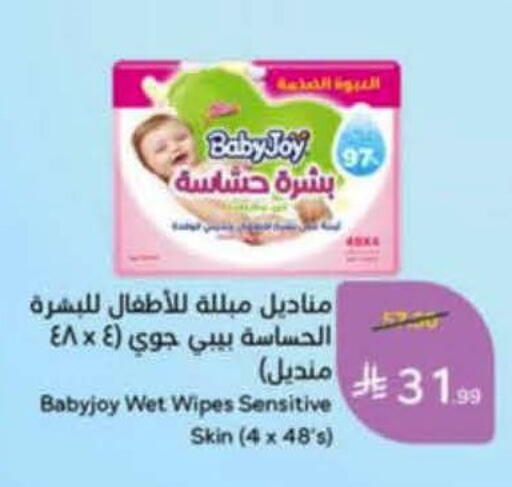 available at هايبر بنده in مملكة العربية السعودية, السعودية, سعودية - خميس مشيط