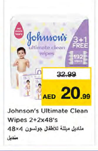 available at Nesto Hypermarket in UAE - Dubai