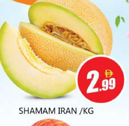 from Iran available at Souk Al Mubarak Hypermarket in UAE - Sharjah / Ajman
