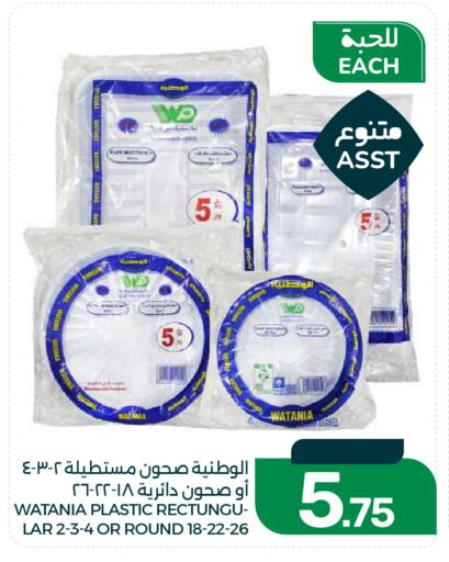 available at  مـزايــا in مملكة العربية السعودية, السعودية, سعودية - القطيف‎