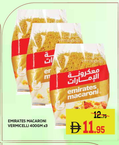 available at Kerala Hypermarket in UAE - Ras al Khaimah