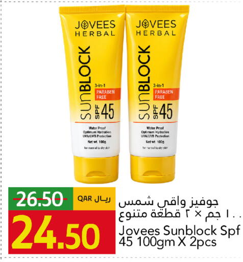 available at Gulf Food Center in Qatar - Doha
