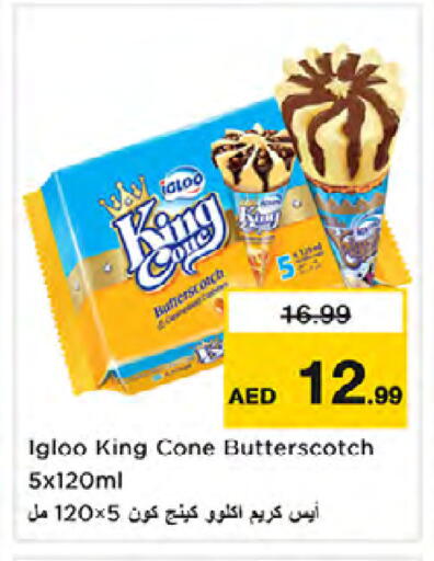 available at Nesto Hypermarket in UAE - Dubai