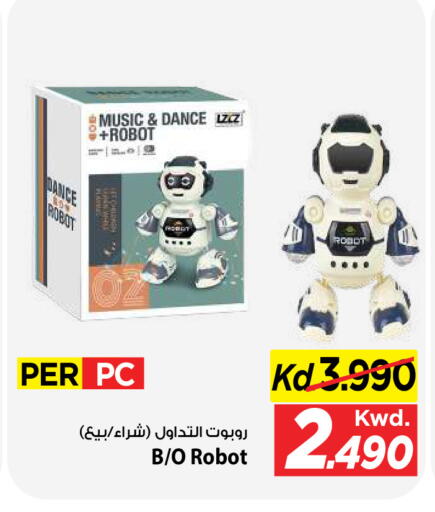 available at Mark & Save in Kuwait - Kuwait City