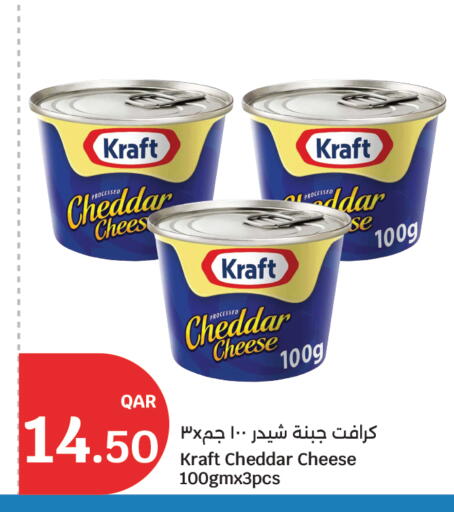 available at City Hypermarket in Qatar - Al Rayyan