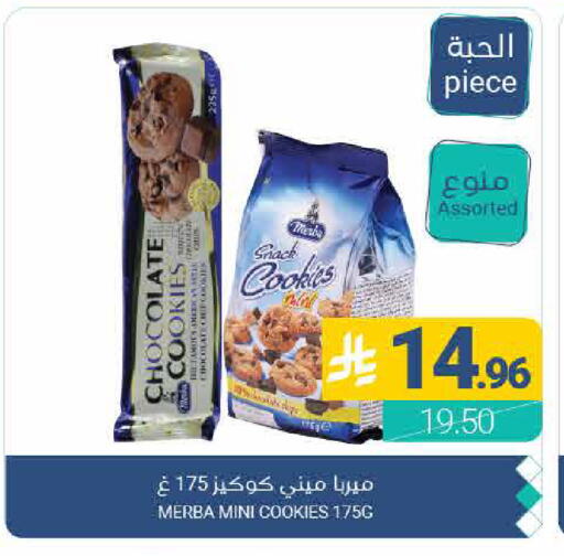 available at Muntazah Markets in KSA, Saudi Arabia, Saudi - Qatif