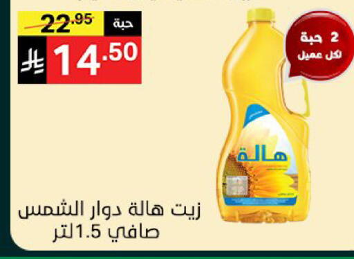 available at سوبرماركت نوري‎ in مملكة العربية السعودية, السعودية, سعودية - جدة