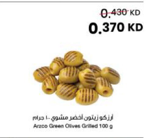 available at The Sultan Center in Kuwait - Kuwait City