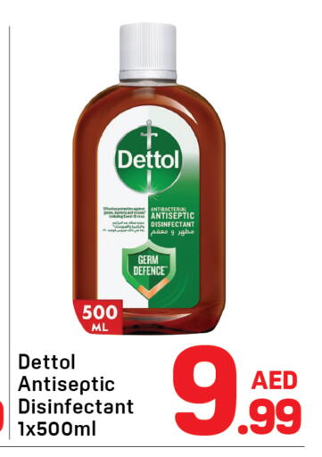available at Day to Day Department Store in UAE - Sharjah / Ajman