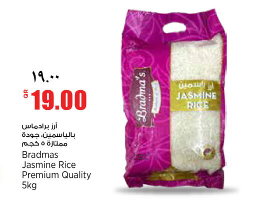 available at سوبر ماركت الهندي الجديد in قطر - الضعاين