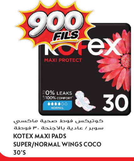 available at Grand Hyper in Kuwait - Kuwait City