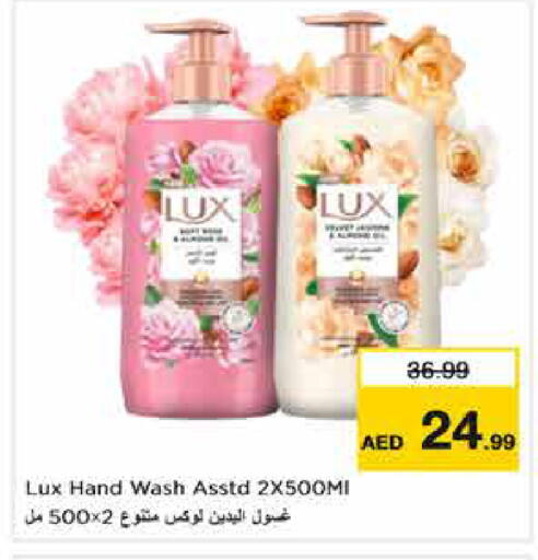available at نستو هايبرماركت in الإمارات العربية المتحدة , الامارات - دبي