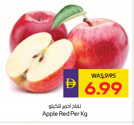 Apple available at أدكووب in الإمارات العربية المتحدة , الامارات - أبو ظبي