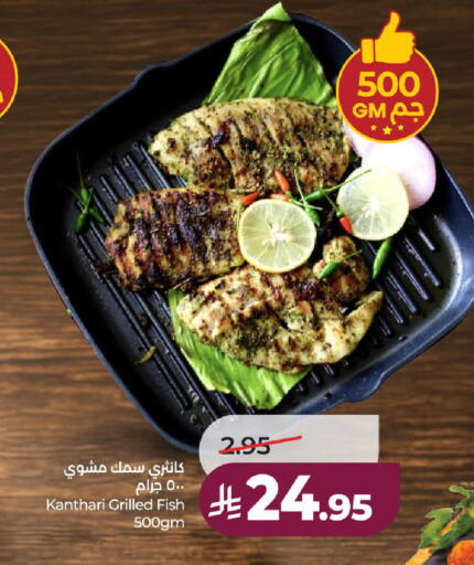 available at لولو هايبرماركت in مملكة العربية السعودية, السعودية, سعودية - الطائف