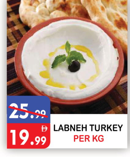 available at يونايتد هيبر ماركت in الإمارات العربية المتحدة , الامارات - دبي