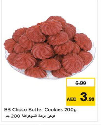 available at Nesto Hypermarket in UAE - Ras al Khaimah
