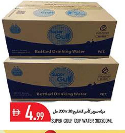 available at Rawabi Market Ajman in UAE - Sharjah / Ajman