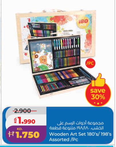 available at Lulu Hypermarket  in Kuwait - Kuwait City
