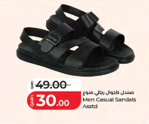 available at LuLu Hypermarket in Qatar - Al Daayen
