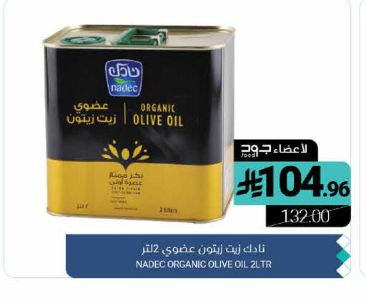 available at اسواق المنتزه in مملكة العربية السعودية, السعودية, سعودية - القطيف‎