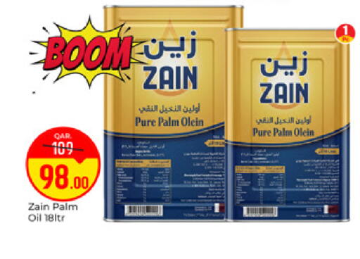 available at Paris Hypermarket in Qatar - Al Khor
