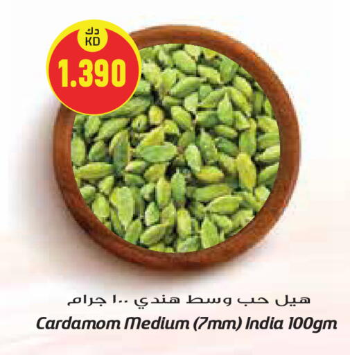 Cardamom available at Grand Costo in Kuwait - Kuwait City