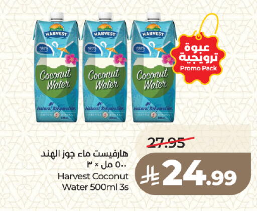 Coconut available at LULU Hypermarket in KSA, Saudi Arabia, Saudi - Medina