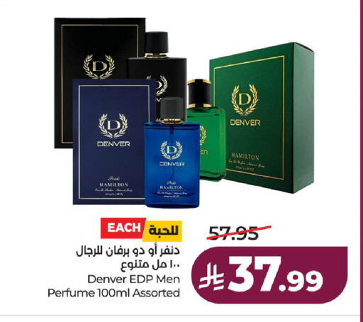 available at LULU Hypermarket in KSA, Saudi Arabia, Saudi - Hail