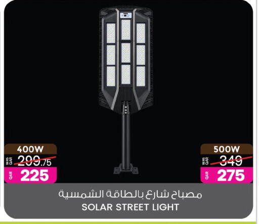 available at Ansar Gallery in Qatar - Al Shamal