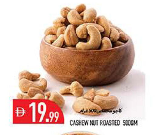 available at Rawabi Market Ajman in UAE - Sharjah / Ajman