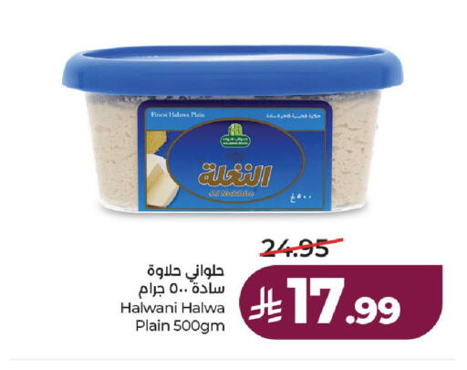 available at لولو هايبرماركت in مملكة العربية السعودية, السعودية, سعودية - حائل‎