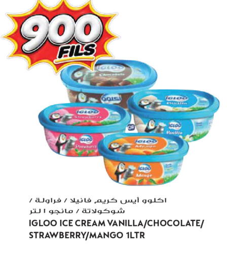Strawberry Mango Vanilla available at Grand Hyper in Kuwait - Kuwait City