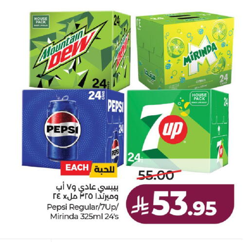 available at لولو هايبرماركت in مملكة العربية السعودية, السعودية, سعودية - حائل‎