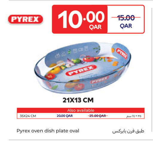 available at Carrefour in Qatar - Al Khor