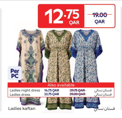 available at Carrefour in Qatar - Umm Salal