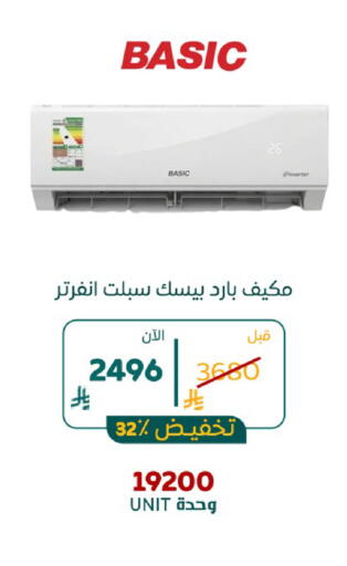 available at بوخمسين الاجهزة المنزلية والالكترونية in مملكة العربية السعودية, السعودية, سعودية - القطيف‎