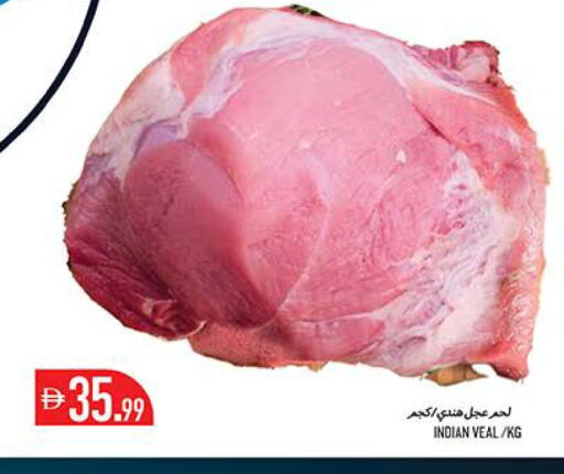 available at Rawabi Market Ajman in UAE - Sharjah / Ajman