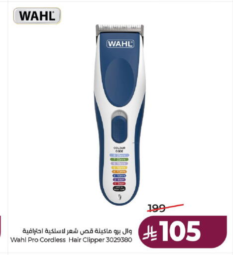 available at لولو هايبرماركت in مملكة العربية السعودية, السعودية, سعودية - حائل‎