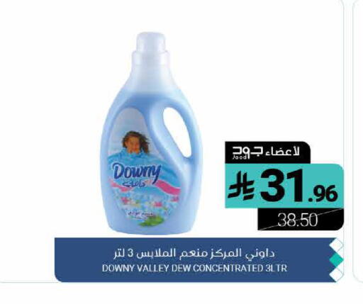 available at Muntazah Markets in KSA, Saudi Arabia, Saudi - Qatif