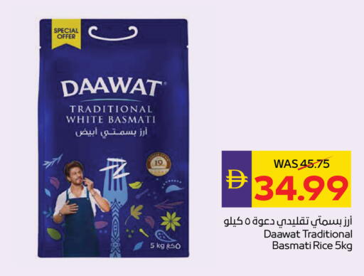 available at أدكووب in الإمارات العربية المتحدة , الامارات - أبو ظبي