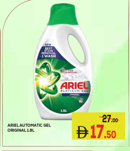 available at Kerala Hypermarket in UAE - Ras al Khaimah