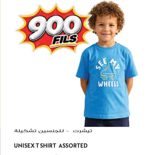 available at Grand Hyper in Kuwait - Kuwait City