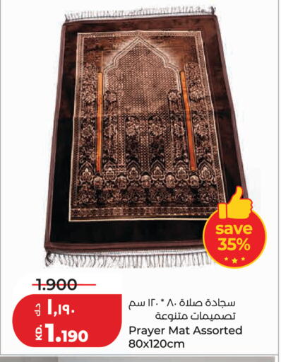 available at لولو هايبر ماركت in الكويت - مدينة الكويت