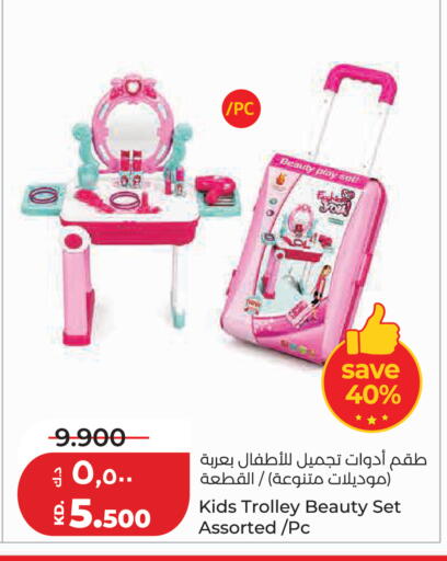 available at Lulu Hypermarket  in Kuwait - Kuwait City
